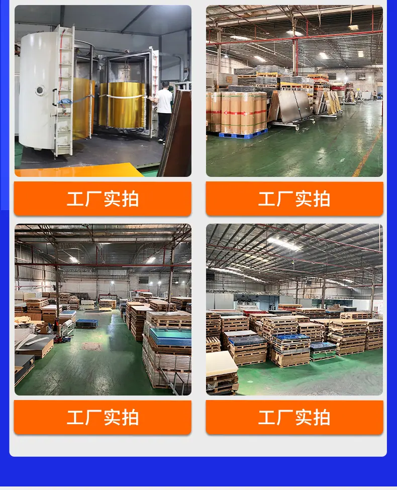亚克力镜片_17.jpg