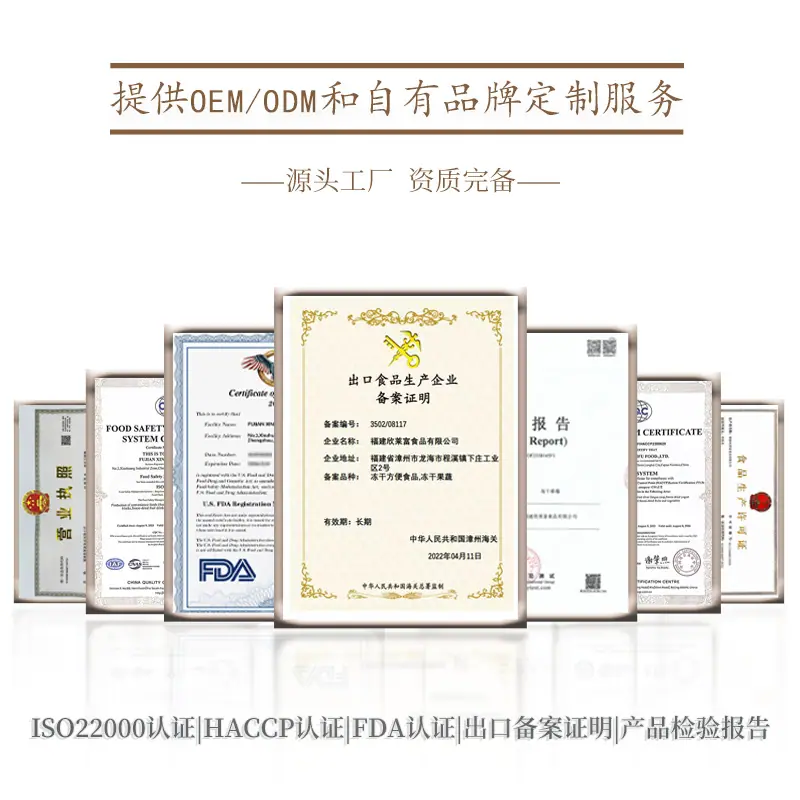 详情页新增证书.png