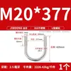 Perno en U 304 Abrazadera en U de Acero Inoxidable Tornillo en U Abrazadera para Tubería de Sujeción Abrazadera de Sujeción para Tubería