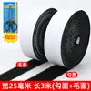 Velcro con Adhesivo Doble Cara Fuerte Alta Viscosidad Gancho Fijo para Cortina Gancho de Borde Pegatina para Cortina de Ventana Puerta Velo