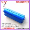 Luz Solar Batería de Fosfato de Hierro y Litio 32650 Batería de Litio 32700 Luz de Calle Exterior Batería de 3.2V
