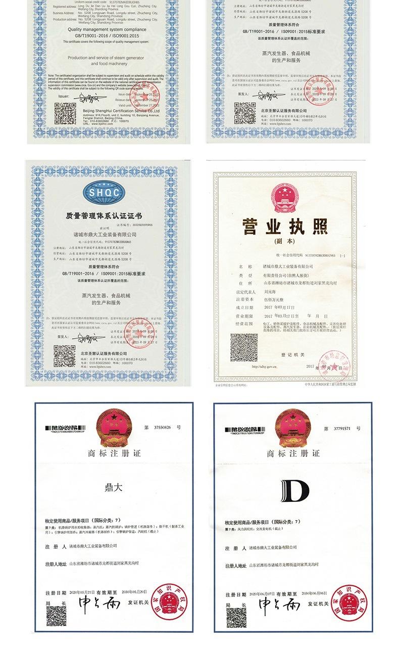 电加热蒸汽发生器详情_007.jpg