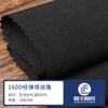 Fabricante Shengze 160D Warp Stretch Tastalon Impermeable Anti-UV Tejido de Nylon Elástico Tela para Pantalones Deportivos