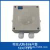 Anfitrión de Transmisión Pública Embebido Marino Amplificador Altavoz HKD-25/50/100C/D/Q Certificado CCS