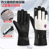 Guantes de esquí para hombre y mujer invierno exterior ciclismo coche eléctrico pantalla táctil antisalpicaduras agua antideslizante con forro polar cálido grueso pareja