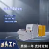 Máquina de repujado de alta frecuencia de producción de maquinaria Zhenfei máquina de prensado para interiores de automóviles de doble estación máquina de soldadura de alta frecuencia