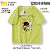 Camiseta Manga Curta Meninos e Meninas Robôs Cósmicos 2025 Novo Periférico de Jogo Sony Astro Bot Infantil Média e Grande