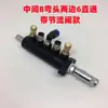 Acessórios para máquina de trocar pneus e remover pneus Escudo de Vento God original válvula de cinco vias Interruptor de controle por pedal pneumático Válvula pneumática