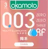 Condones Okamoto Ultrafinos de Operación Individual para Hombres, Paquete Portátil, Super Lubricados, Condones Oficiales Genuinos