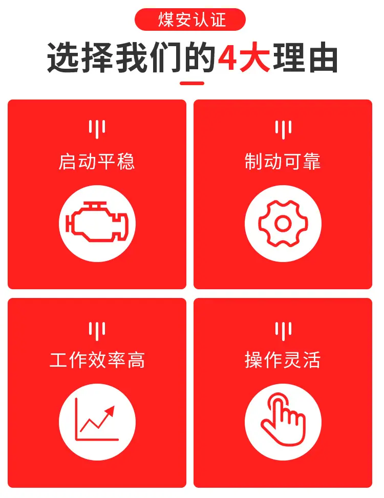 回柱绞车_02.jpg