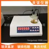 Analisador de Umidade Cal Feixie Direto da Fábrica, Testador de Umidade Power Dripping