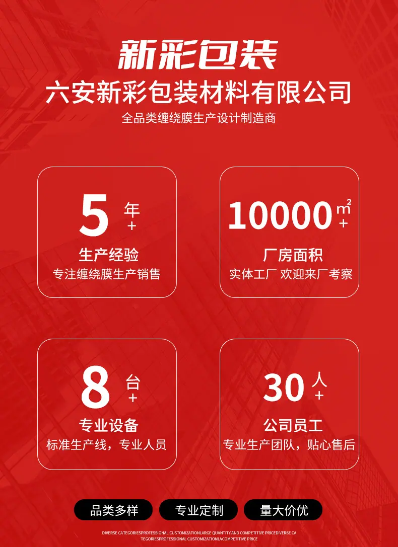 定制_001.png