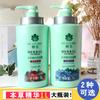 Producto Nacional Shampoo Esencia Herbal Flor de Abeja de Shanghái, Producto Nacional Refrescante