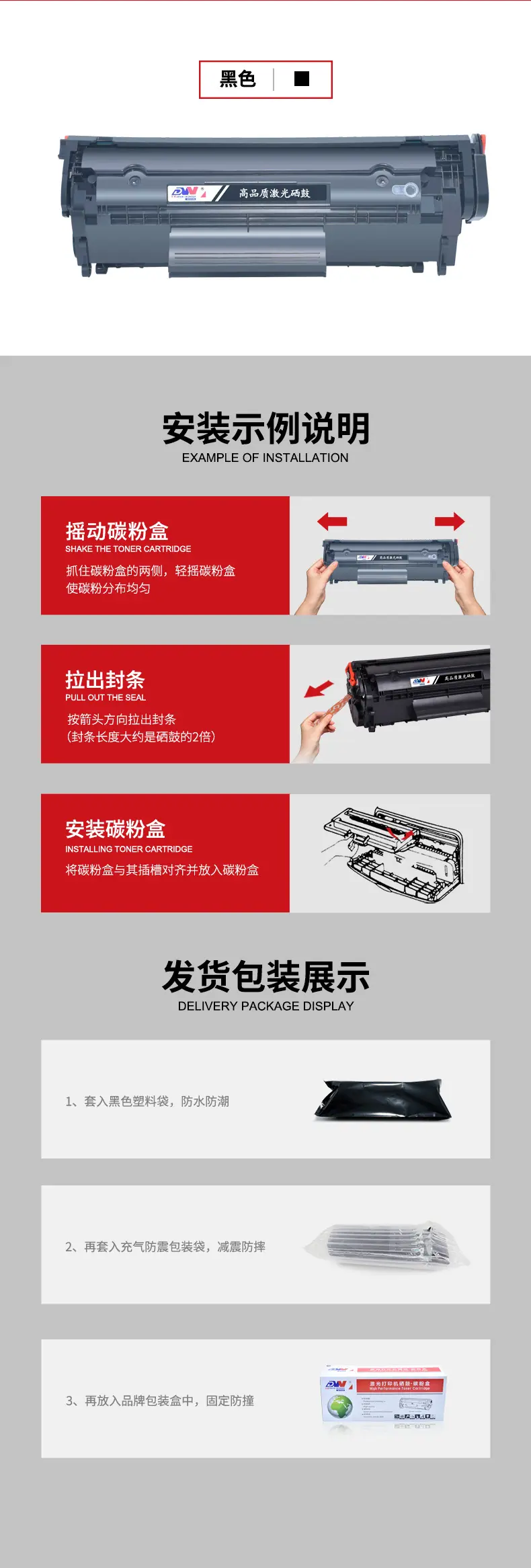 Q2612XXL详情页_09.jpg