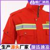 Traje de Resgate de Emergência Estilo 17 em Cetim, Vestuário de Proteção para Resgate Florestal, Vestuário à Prova de Fogo, Prevenção de Inundações, Vestuário de Resgate de Emergência para Terremotos, Respirável