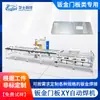 Máquina de solda a ponto automática com eixo XY CNC, equipamento de soldagem por resistência com movimento servo para painéis de porta de chapa metálica, equipamento de soldagem de aço inoxidável