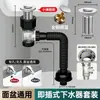 Tapón para Fugas de Lavabo de Baño, Desagüe Emergente para Lavabo, Tubería de Desagüe Sanitario, Juego de Tuberías de Desagüe para Lavabo