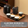 Conjunto de Chá Portátil para Viagem Conjunto Pequeno Bule para Exterior Xícara de Chá Simples Pessoal Acampamento Xícara Rápida Um Bule Quatro Xícaras