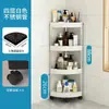 Estante de Almacenamiento para Cocina, Estante de Almacenamiento para Baño, Estante de Esquina, Almacenamiento de Esquina para Inodoro de Pie, Organizador de Baño de Múltiples Niveles