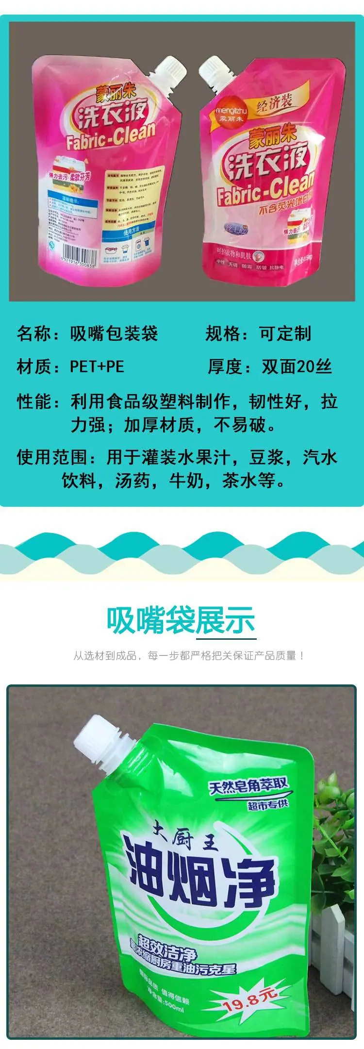 详情版2_04.jpg