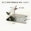 Hebilla para Refrigerador Comercial de Acero Inoxidable de 1.0 mm de Espesor Tira Colgante Accesorios para Gabinete de Exhibición Fría Plano de Cuatro-Seis Puertas Soporte de Estante Shandong