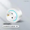 Regleta Antichoque de Montaje Superficial Cocina Enchufe de Corriente Extraíble con Interruptor Adaptador Deslizante de Energía