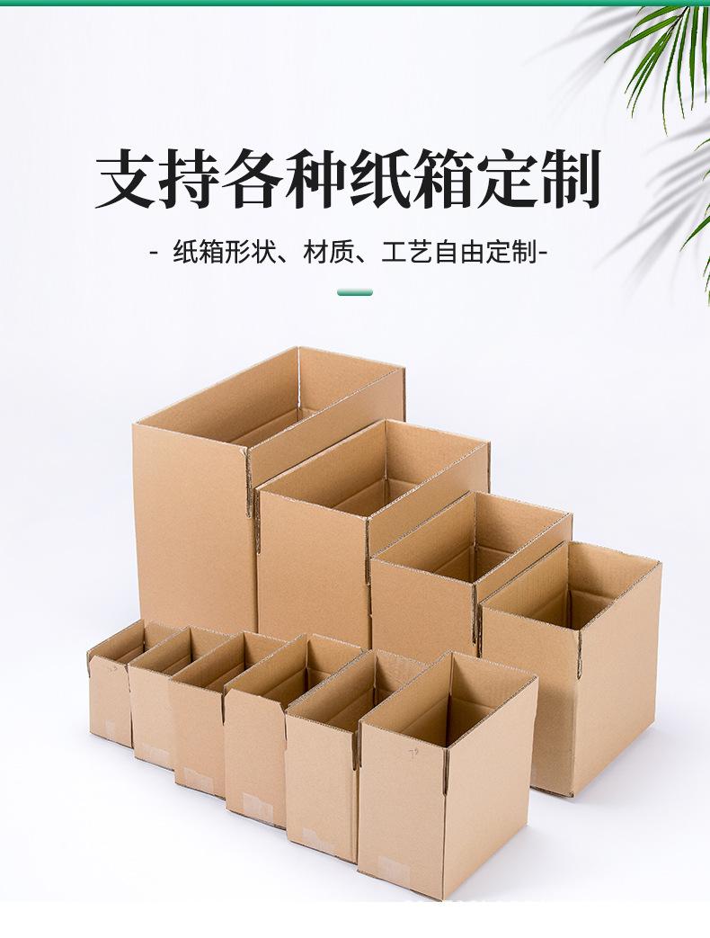邮政纸箱_04.jpg