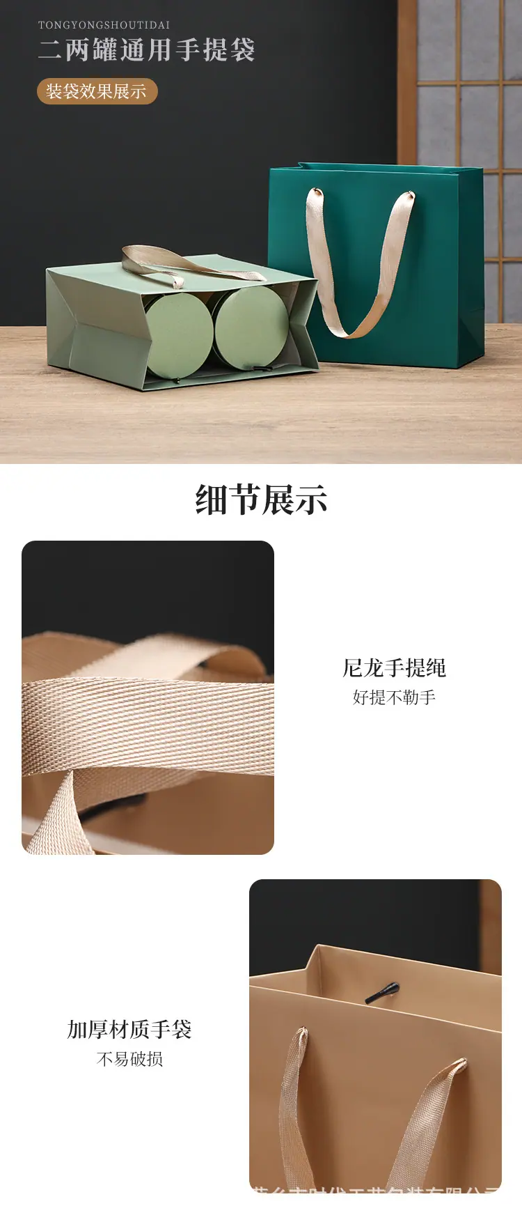 详情_08.jpg