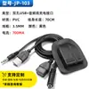 Accesorios para Equipaje Transfronterizos Cable de Carga USB Carcasa Mochila Cable de Extensión Externo Adaptador de Carga Cable de Datos Mayoreo