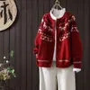 Cardigan de Punto Grueso Casual Holgado con Cuello Redondo, Nuevo para Otoño/Invierno 2026, Chaqueta Exterior Jacquard de Botones Sencillos para Mujer, Chaqueta de Moda