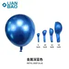 Balões metálicos transfronteiriços 10 polegadas 1,5g decoração de festa de aniversário balões dourados cromados balões metálicos para quarto de casamento