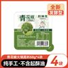 Base para Hot Pot de Pimiento Verde Chongqing Mantequilla Picante Sabor Auténtico a Pimienta de Vid Tienda Insignia No Oficial de Sichuan Teng