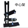 V210 350 Accesorios para Torno Torno Pequeño de Metal Marco de Mandril Mt2 Aguja Giratoria Bodhi