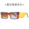 Nuevas gafas de sol Fashion Box 479, gafas de sol de moda europeas y americanas que combinan con todo, gafas de sol que combinan con todo para tiroteos callejeros transfronterizos