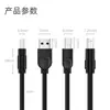 Cable de Impresión USB para Fabricante Núcleo de Cobre Negro Cable de Datos para Impresora Puerto Cuadrado Cable de Conversión de Transmisión para Computadora 1.5m