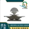 Sentido Artístico Arena Artificial Paisaje Acuático Piscina con Aspersores Estatua Escalonada Fuente de Jardín Blanca con Figura