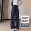 Pantalones marrones de pierna ancha para mujer, nuevos pantalones deportivos casuales de primavera 2026, pantalones de yoga marrones ajustados con un ligero acampanado, adecuados para figuras petite