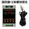 TC96B Carril de Guía Pantalla Digital Electrónica Límite Superior e Inferior Calefacción Refrigeración Controlador de Temperatura Instrumento Interruptor Controlador de Temperatura