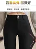 Calças casuais de cintura alta para mulheres, adequadas para primavera e outono, estilo fino, comprimento cropped, outono e inverno, justas, elásticas, plus size, leggings de corte justo