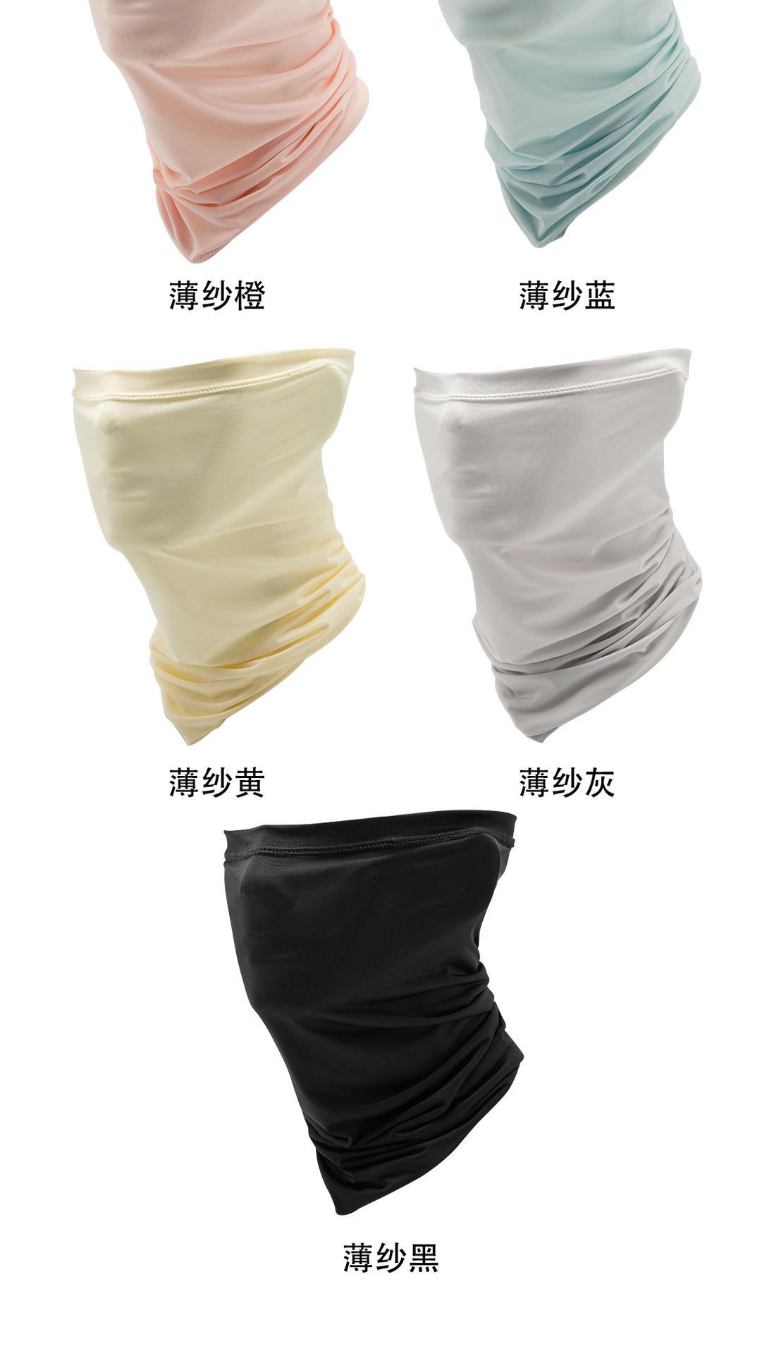防晒脖套_07.jpg