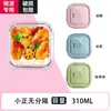 Fiambrera de vidrio transparente, resistente al calor, para microondas, sellada, con tapa para el refrigerador