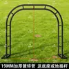 Arco, enrejado para trepar, soporte para rosas de jardín, soporte para plantas de hierro forjado, arco de flores para exteriores, enrejado de uvas para patio