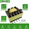 Transformador de Alta Frecuencia Ee28 Ei28 Adaptador de Fuente de Alimentación Conmutada Bobinado de Cobre Puro Garantía de Calidad Pequeño Cambio