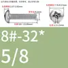 Tornillos de Cabeza Pan Cruzada de Acero Inoxidable Estándar Británico y Americano con Agujero Pasante Hueco y Agujeros para Tornillo Roscados Unc/Unf