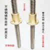 Acero Inoxidable 304 Tornillo de Ranura en T Tr810 12 14 16 18 20 30 20 22 24 2
