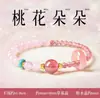 Estilo Igual Montanha Putuo Cristal de Morango Natural Cristal Rosa Círculo Duplo Ametista Anel de Corrida Pulseira Atração Turística Atacado