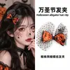Diadema de calabaza, diadema de sombrero mágico, diadema de diablito para niños, pinza para el pelo de cuernos, accesorio para el pelo del festival de Halloween