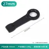 Chave Torx de Impacto com Cabo Reto, Ferramenta para Reparo e Desmontagem de Carros, Chave de Impacto Monobocada de Uso Pesado Industrial, Padrão Britânico