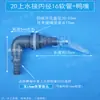 Filtro lateral, filtro traseiro, orifício fixo de defletor, saída de água bico de pato universal, saída de água bico de pato com aumento de oxigênio, adaptador de bico plano