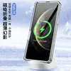 Adecuado para Funda de Teléfono Huawei Mate X6 Mate X 40% de descuento Transparente Galvanizado Color Sólido Anti-Caídas Funda Protectora Cobertura Total